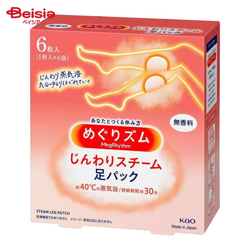 花王 めぐりズム蒸気でじんわり足シート無香料6枚入 1