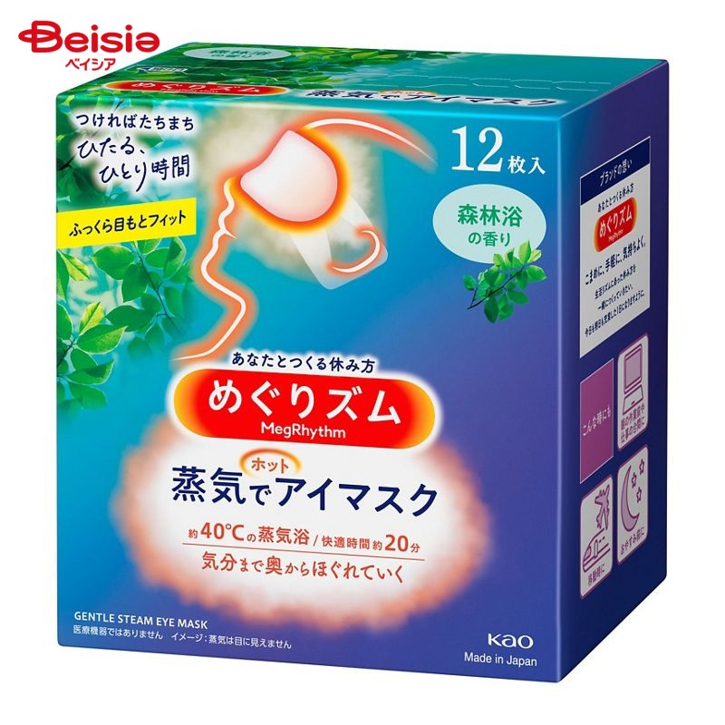 花王 めぐりズム蒸気でホットアイマスク森林浴の香り12枚入のサムネイル