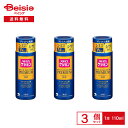 小林製薬 メンズケシミンプレミアム乳液 110ml(医薬部外品) ×3個セット