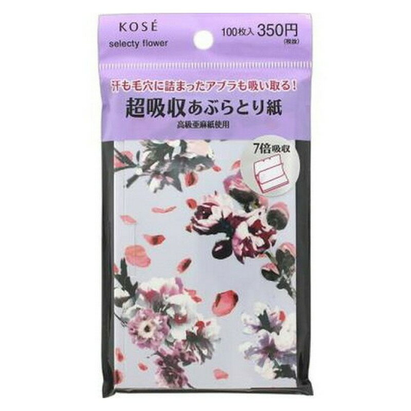 KOSE(コーセー) セレクティ フラワー 