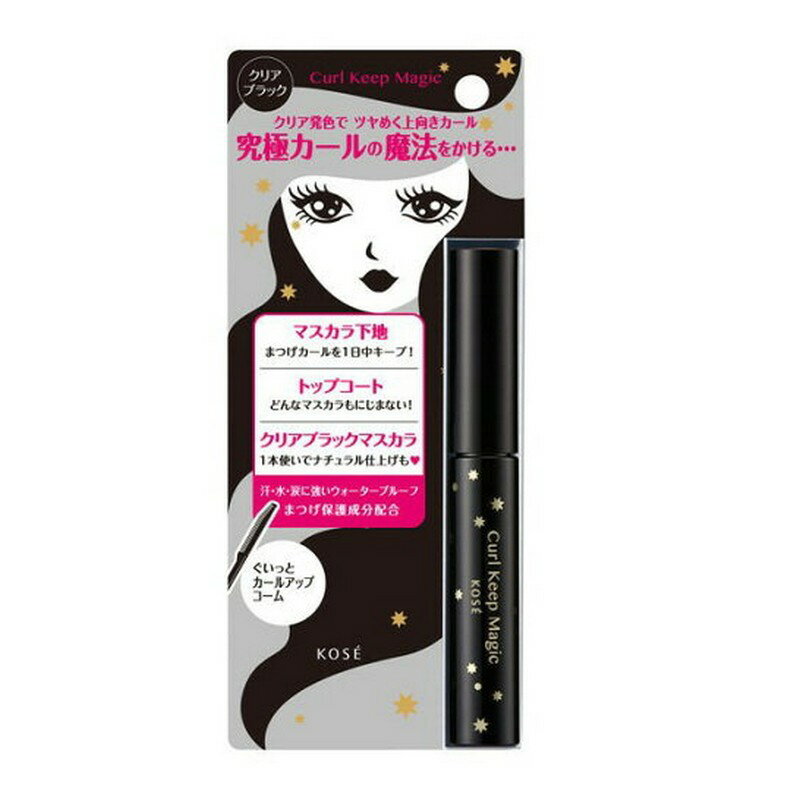 KOSE(コーセー) カールキープマジック