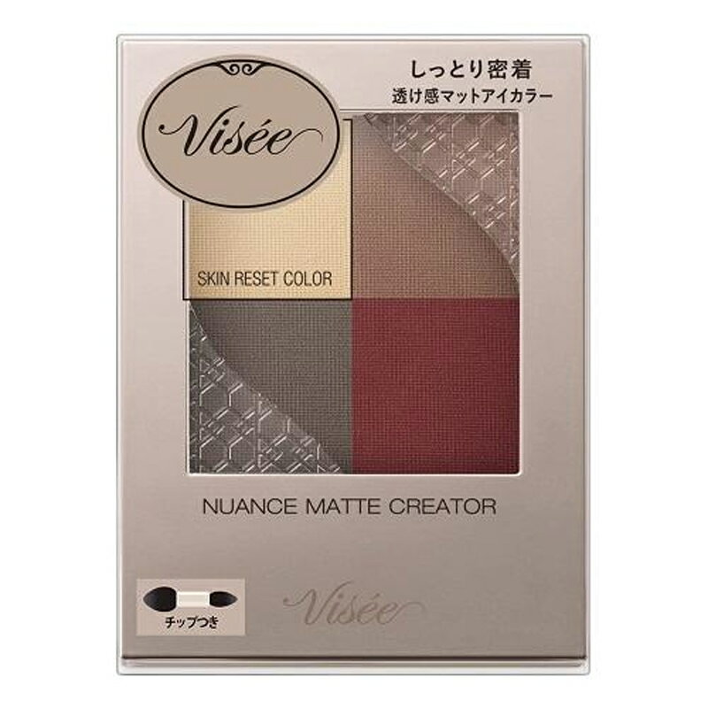 訳あり【クリックポスト対応】カネボウ ブライトフューチャーボックス EX5 Every night comes to an end 1.4g