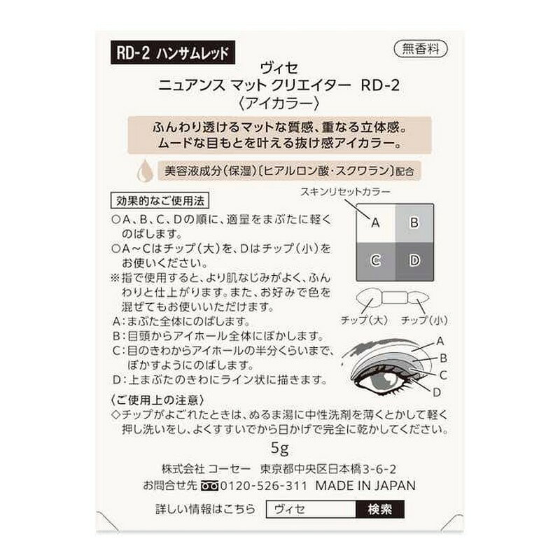 訳あり【クリックポスト対応】カネボウ ブライトフューチャーボックス EX5 Every night comes to an end 1.4g