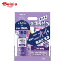 ライオン(LION) NANOX one ニオイ専用 本体大+詰替超特大パック640g+1160g | NANOX one ニオイ専用 洗濯洗剤 本体 詰め替え...
