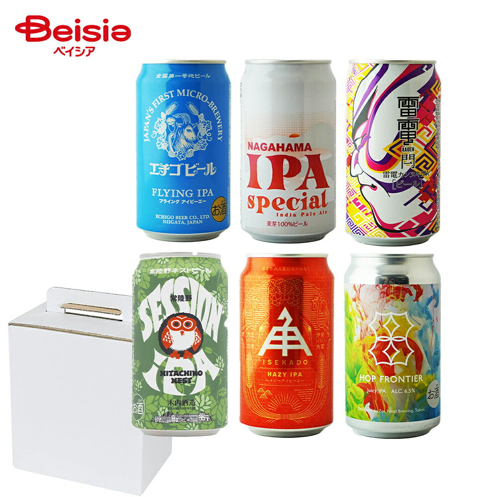 【クーポンで10%OFF!ブラックフライデーSALE】国産クラフトIPAビール 6種飲み比べ 升喜 | IPA クラフトビール 飲み比べ セット 国産 ビール ...