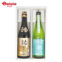 ワイングラスでおいしい日本酒アワード金賞受賞 福島 純米大吟醸 2本セット 升喜 | 日本酒 純米大吟醸 金賞 福島 セット ギフト 飲み比べ プレゼント ワイ...