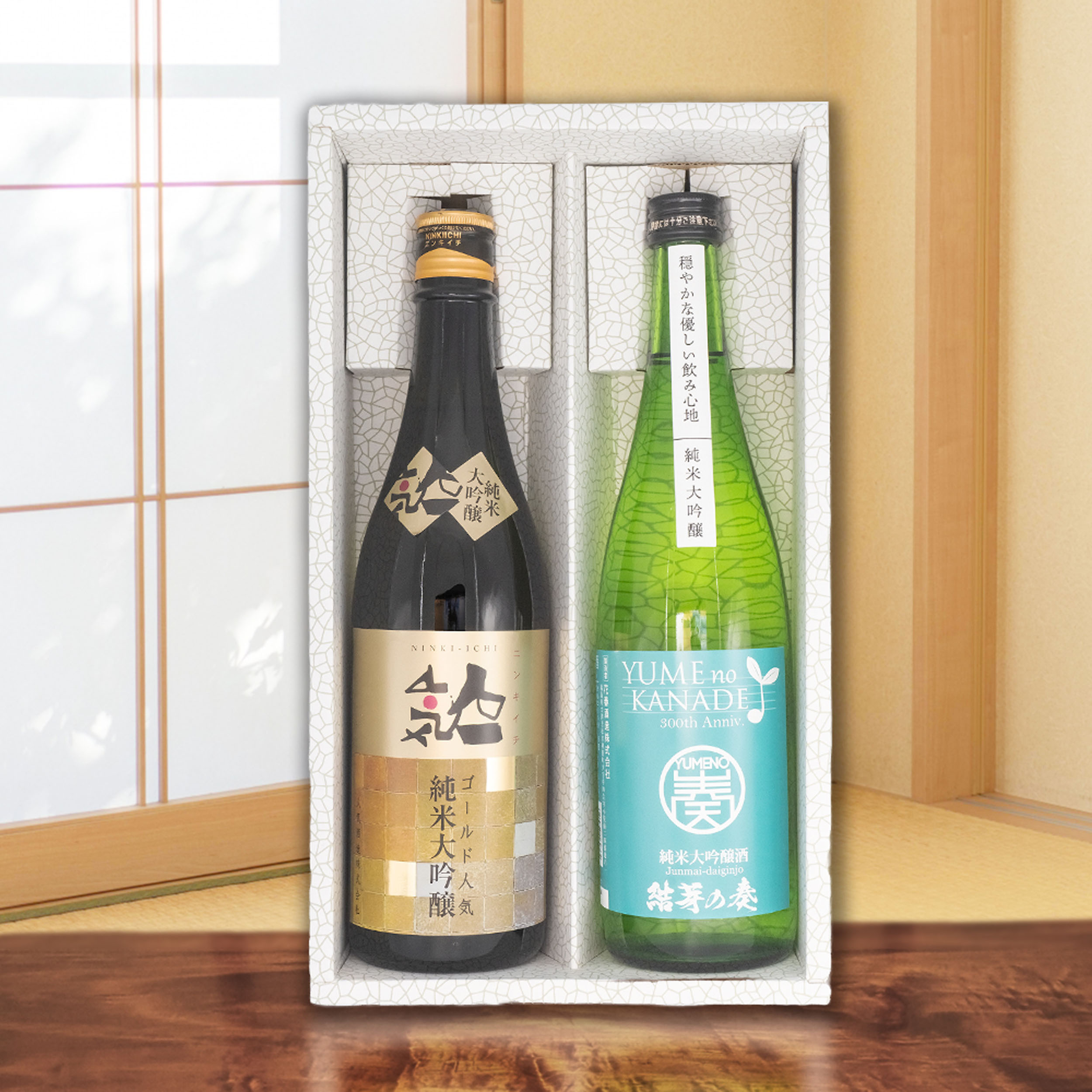 ワイングラスでおいしい日本酒アワード金賞受賞 福島 純米大吟醸 2本セット 升喜 | 日本酒 純米大吟醸 金賞 福島 セット ギフト 飲み比べ プレゼント ワイングラスで美味しい beisia-10128642 ベイシア楽天市場店 サンプル画像3