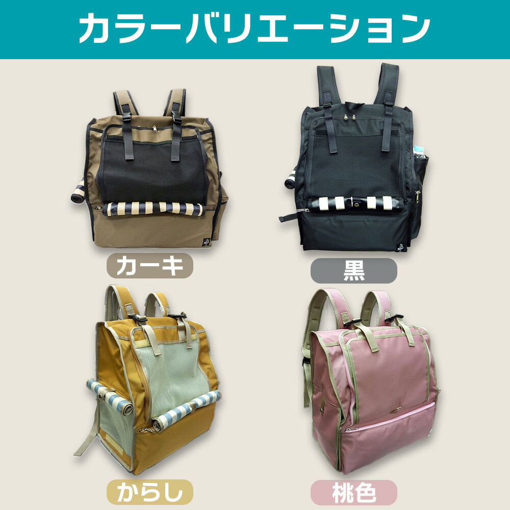 �ߥ������Хå��ޥ�(Mr.Backman) ���å����å��� | ���� ǭ�� ����꡼�Хå� ������� �ڥåȥ��å� ���� ���館�륭��꡼ ξ�꤬���� �̱��� ι���� ���ä����å� ���Ǥ���