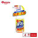 友和 Tipos 尿石クレンジング 250ml×4個