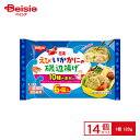 弁当惣菜 日清食品 えび・いか・かにの磯辺揚げ120g×14個 まとめ買い 業務用 冷凍