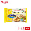 日清食品冷凍 スパ王プレミアム しらすのペペロンチーノ256g×14個 パスタ スパゲッティ まとめ買い 業務用 冷凍食品