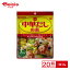 中華だし ベイシア 中華だしの素 50g×20 中華料理 調味料 顆粒 ジップ保存 まとめ買い 業務用