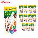 アニーコーラス ガラスの爪ヤスリレギュラーセット(1個入)×12個 まとめ買い 業務用 ペット