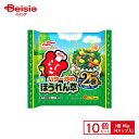 【まとめ買いで最大15%OFF!8/11 1:59まで】 ほうれん草 マルハニチロ バター炒めほうれん草 80g(4カップ入)×10個 カップ入 おかず お弁当 おつまみ まとめ買い 業務用 冷凍