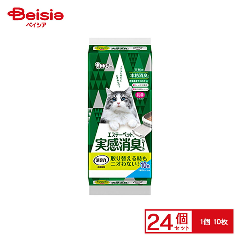 エステー エステーペット実感消臭シート猫用10枚×24個 まとめ買い 業務用 ペット | 猫用ペットシーツ ..
