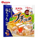 エバラ プチッと鍋 丸鶏 塩ちゃんこ鍋 (23g×6個入) | 鍋の素 濃縮 ポーション 一人分 丸鶏だし ちゃんこ鍋 うどん 雑炊 簡単調理 時短 家族 一人暮らし 常備 使い切り