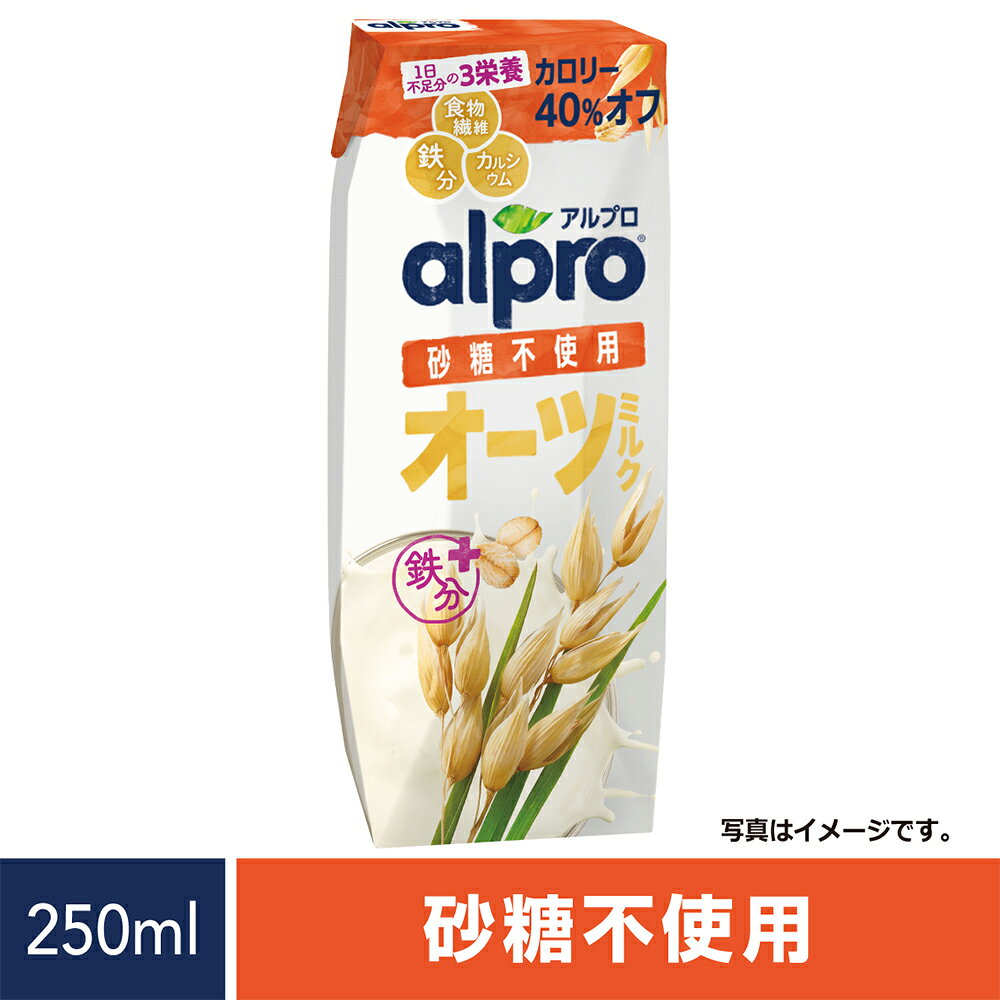 ����ץ� ���äפ꿩ʪ���� �����ĥߥ륯 �����Ի��� 250ml��18�� | alpro ���Υ� ��ʪ���� Ŵʬ ���륷���� �㥫���꡼ �������Ի��� ��̣������ ���쥹�ƥ����를�� ī�� ������