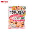 カネハツ サラダに!まめ 145g | 機能性表示食品 大豆イソフラボン 煮豆 下味付き 国産大豆 青大豆 赤..