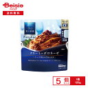 青の洞窟 Piccolino クリーミーボロネーゼ 120g×5個 | パスタソース ボロネーゼ 贅沢 プレミアム レンチン パスタに絡めるだけ 本格 簡単調理 時短 夕食 夜食 アウトドア まとめ買い