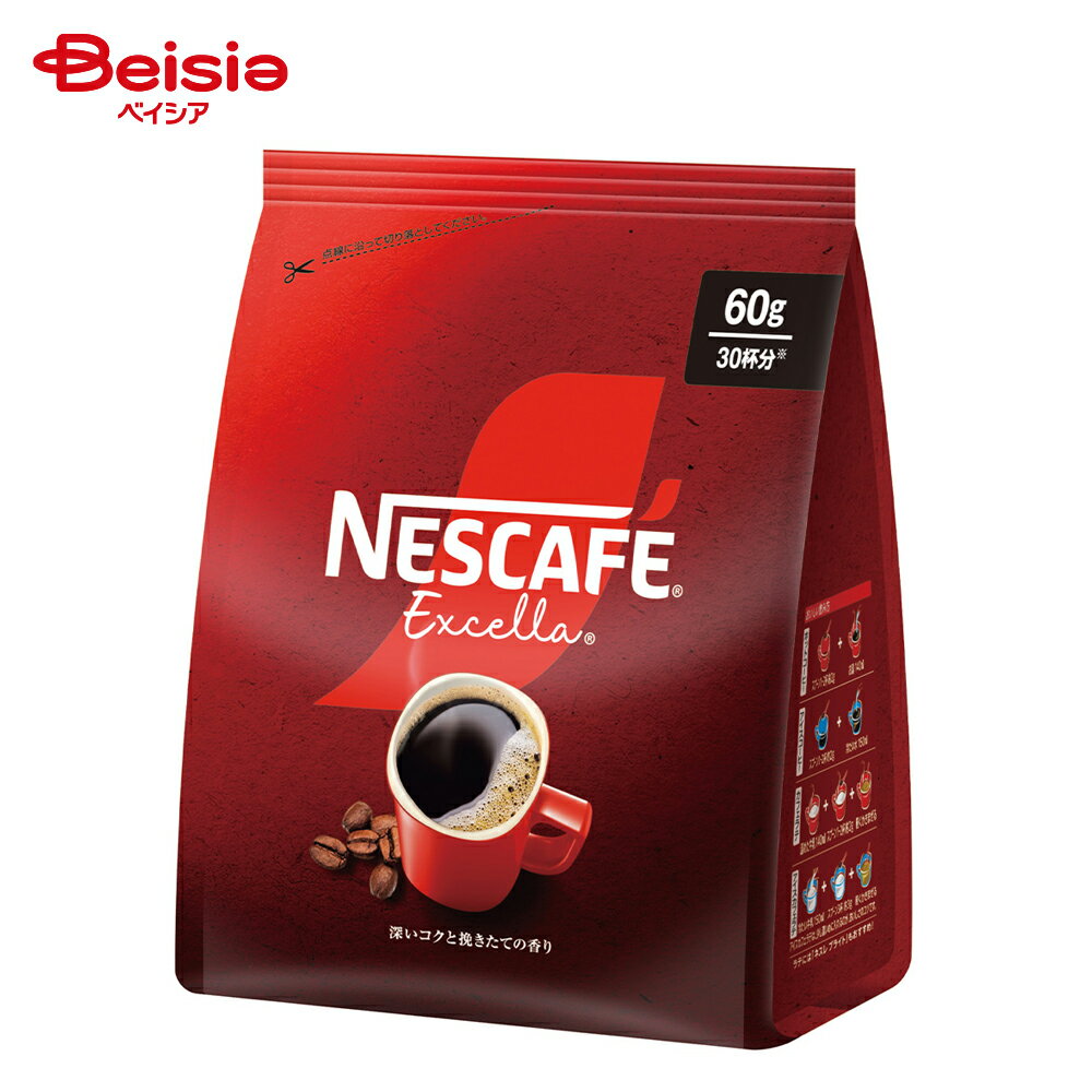 ネスカフェ エクセラ つめかえ用袋 60g | つめかえ インスタントコーヒー レギュラー ソリュブルコーヒ..