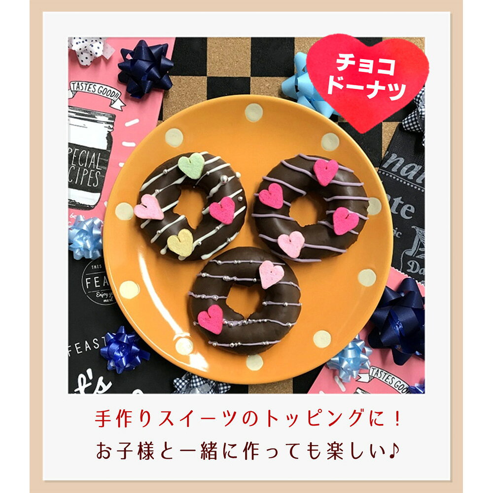 常陸屋本舗 カラふル ハート 20g×5袋 | 焼き麩 ふ ハートの形 カラフル かわいい ...