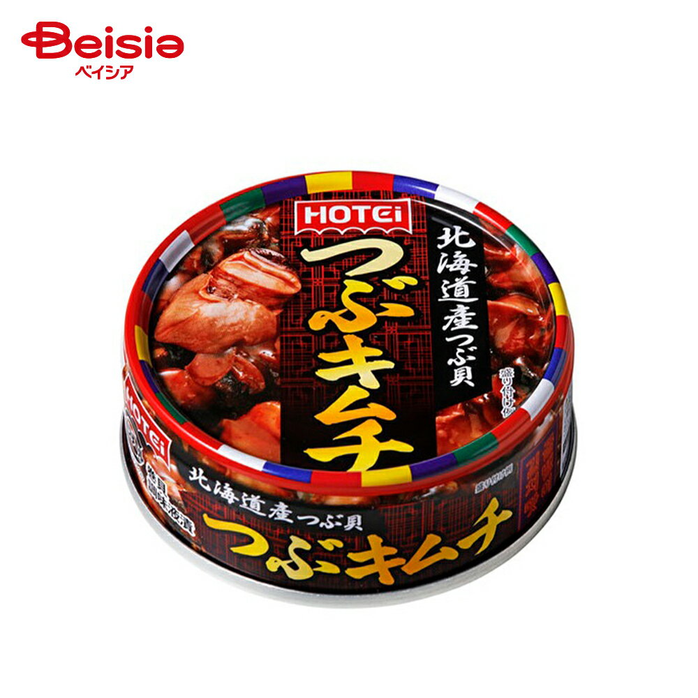 ホテイ 北海道産つぶ貝 つぶキムチ 60g | 缶詰 つぶ貝 国産 キムチ風 辛い おつまみ おかず ご飯のお供..
