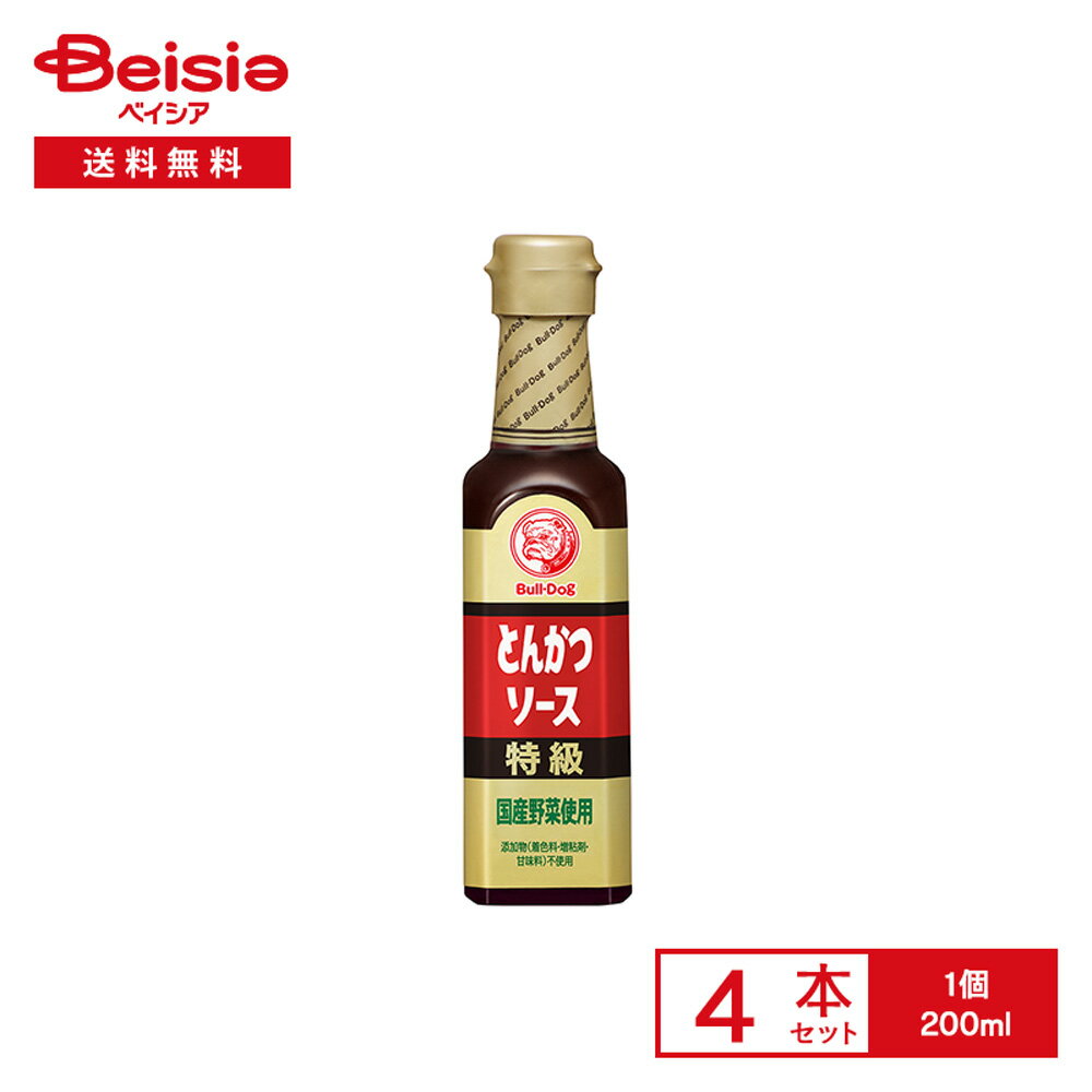 ブルドックソース 特級 とんかつソース 200ml×4本 | ソース 国産野菜使用 スパイス 着色料 増粘剤 甘味..