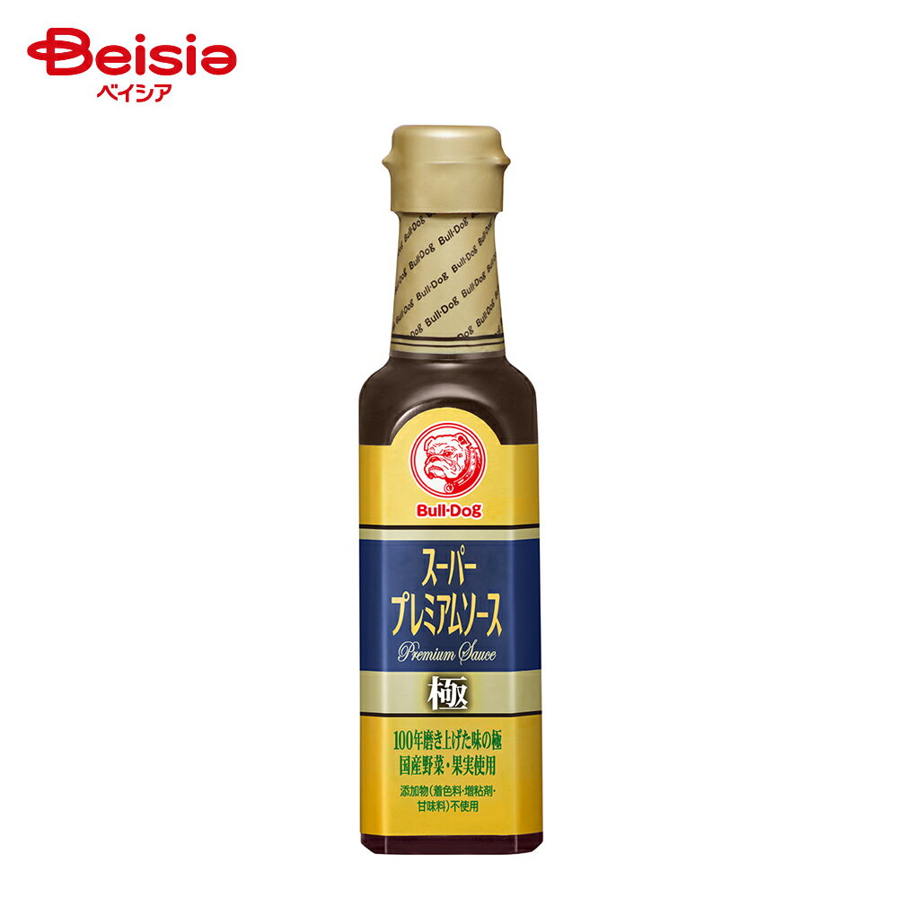 ブルドックソース スーパープレミアムソース 極 200ml | ソース 国産 野菜 果実 スパイス 着色料 増粘..