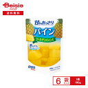 はごろも 甘みあっさり パイン パウチ 180g×6袋 | フルーツパウチ パイナップル シラップ漬け ヨーグルト デザート 製菓 炒め物 お弁当 凍りパイン 小容量 使い切り まとめ買い