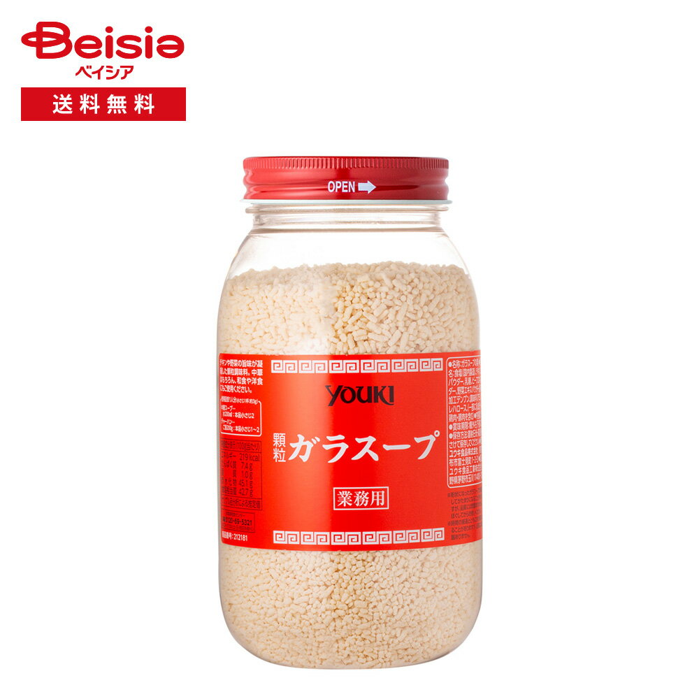 YOUKI 顆粒 ガラスープ 業務用 500g | 中華調味料 ガラスープの素 顆粒だし 鶏がら 料理 中華スープ ラーメン チャーハン パスタ 和食 洋食 大容量 大ボトル ユウキ