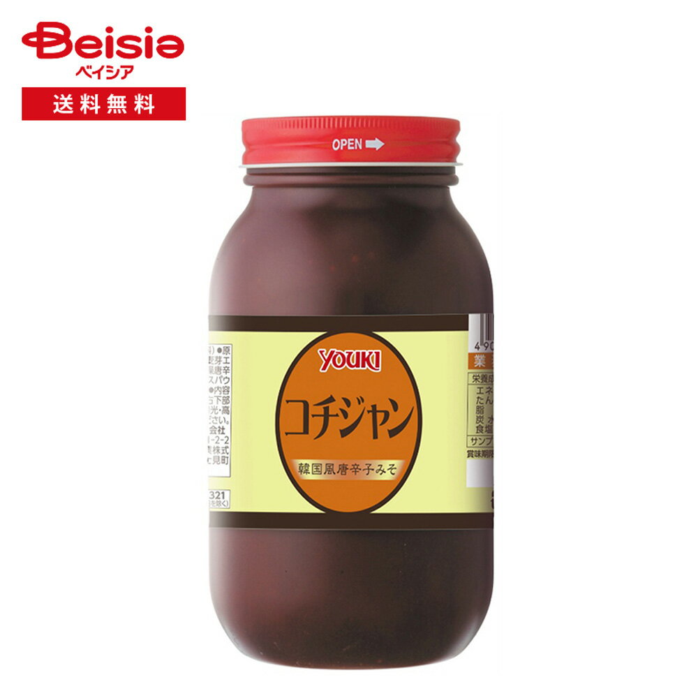 YOUKI コチジャン 1kg×1個 | コチュジャン 韓国風唐辛子みそ 韓国調味料 甘辛 味噌 焼肉 ビビンバ チゲ鍋 トッポッキ 炒め物 料理用 ユウキ 大容量 業務用