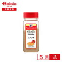 マコーミック シェイク ポテト シーズニング コンソメ 350g×5個 | ミックススパイス フライドポテト サラダ マッシュポテト おにぎり グラタン 下味 万能 調味料 業務用 まとめ買い