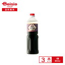 マコーミック 和風しょうゆ ドレッシング 950ml×3本 | ドレッシング 液状 醤油 和風 サラダ パスタ大容量 徳用 業務用 まとめ買い
