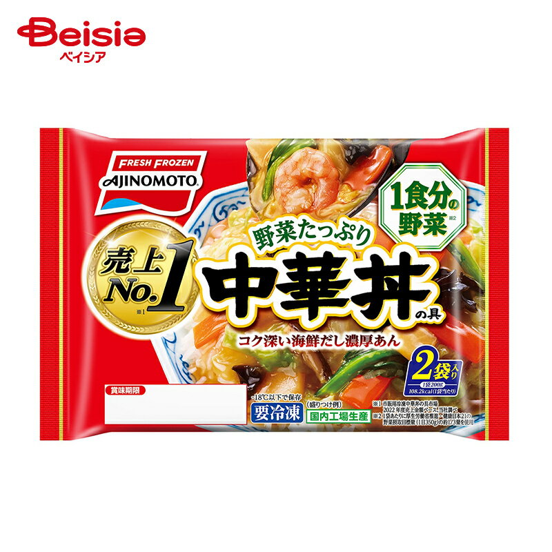 [冷凍] 味の素 野菜たっぷり中華丼の具 2個入りのサムネイル