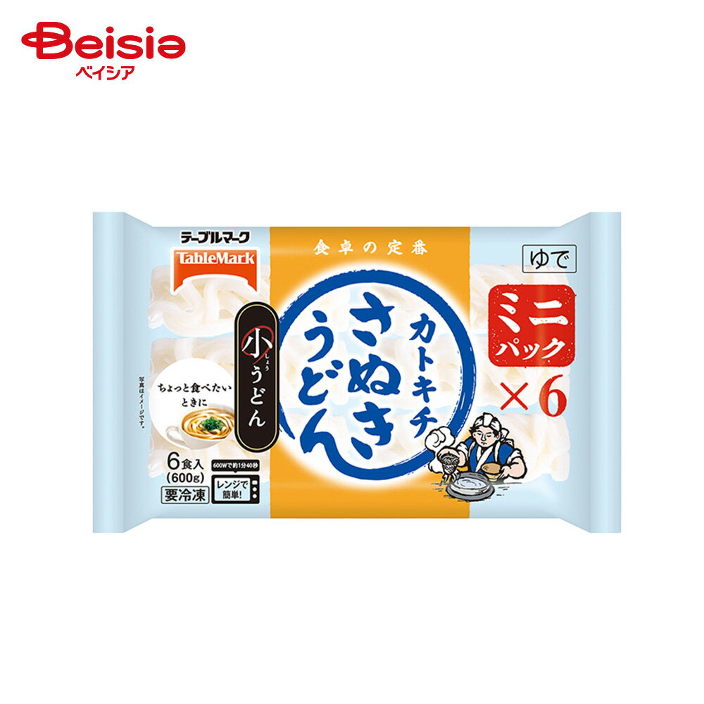 ［冷凍］ テーブルマーク ミニパックさぬきうどん 小うどん 6食入（600g） | 冷凍うどん ゆでうどん ミニ 小腹 少量 具なし レンチン 鍋 常備 冷凍麺のサムネイル