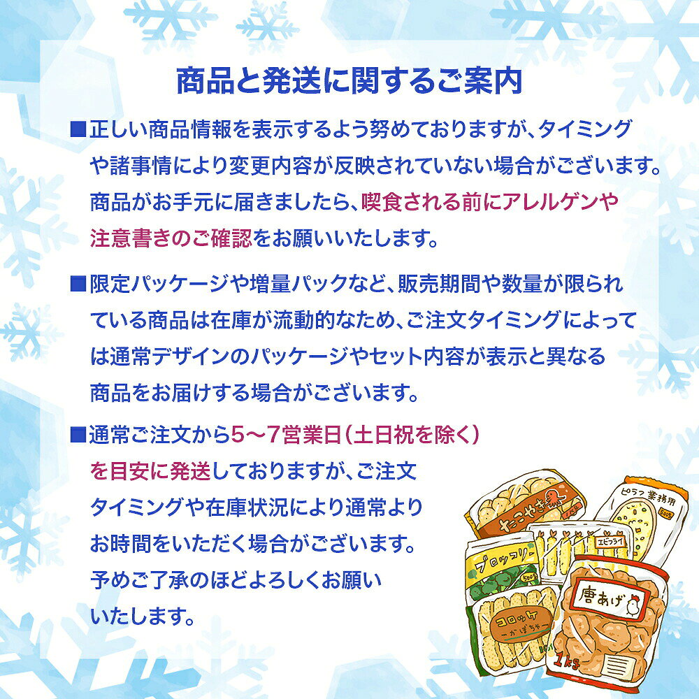 [冷凍] すかいらーく バーミヤン キムチ炒飯 270g×30個 | 冷凍炒飯 キムチ炒飯 旨...