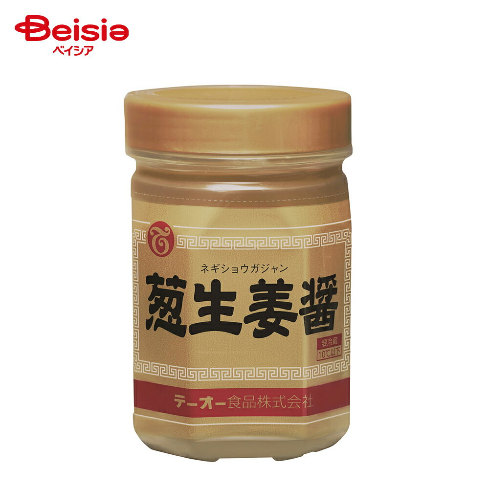 [冷蔵] テーオー食品 葱生姜醤 400g