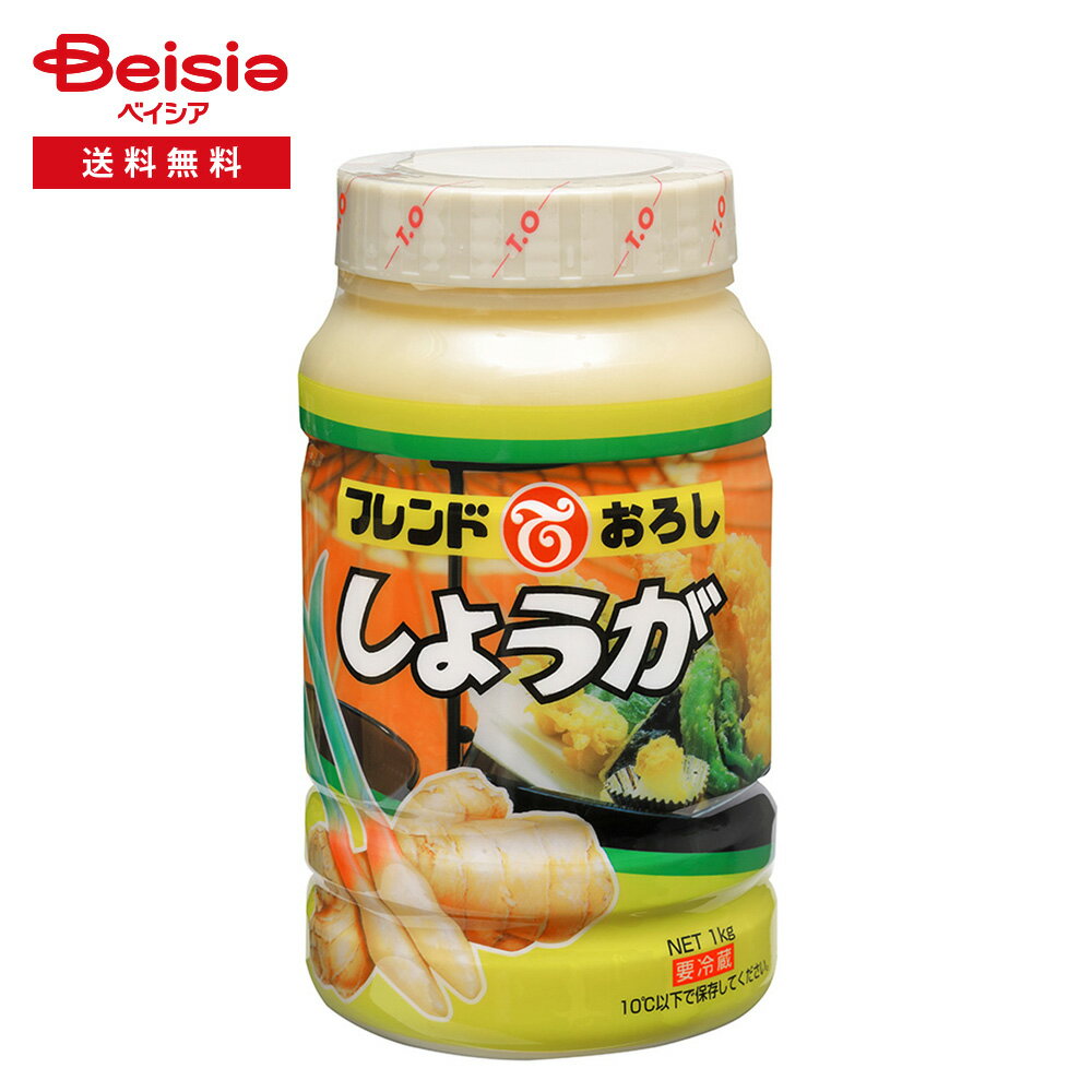 [冷蔵] テーオー食品 フレンドおろししょうが 1?
