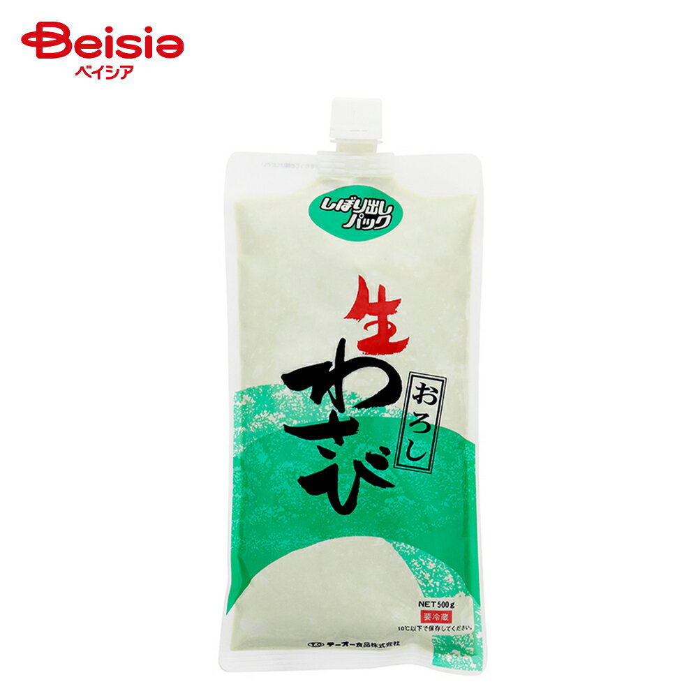 [冷蔵] テーオー食品 しぼり出し生おろしわさび 500g