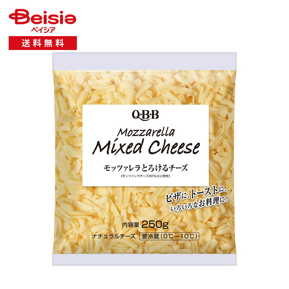 ٥ŷԾŹ㤨[¢] ϻåХ QBB åĥȤ 250gפβǤʤ1,740ߤˤʤޤ