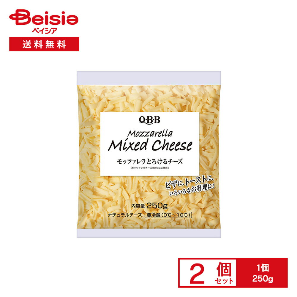 ٥ŷԾŹ㤨[¢] ϻåХ QBB åĥȤ 250g2ġפβǤʤ2,310ߤˤʤޤ