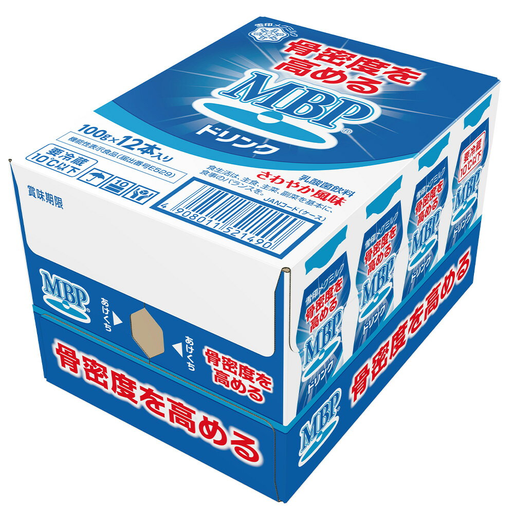 [冷蔵] 雪印メグミルク 骨密度を高める MBPドリンク(ケース) 100g×12本