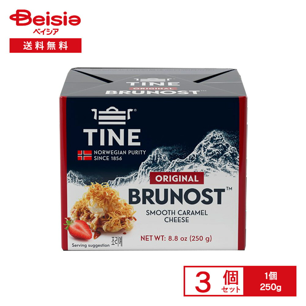 [冷蔵] 三祐 ブラウンチーズオリジナル 250g×3個