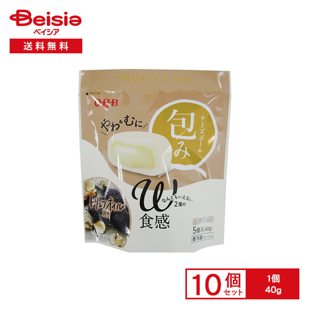 [冷蔵] 六甲バター QBB 包み トリュフオイル入り 40g×10個