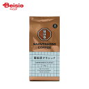 猿田彦珈琲 猿田彦 クラシック(豆) 150g | 猿田彦 クラシック コーヒー豆 珈琲豆 深煎り 焙煎済 ダークチョコレートの余韻