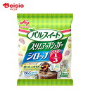 味の素 パルスイート スリムアップシュガー シロップポーション 16個入 | ガムシロップ 甘味料 シロップ ポーション 低カロリー 砂糖代わり
