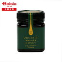 24 ORGANIC DAYS 24オーガニックデイズ オーガニック　マヌカハニーMG50＋ （250g）