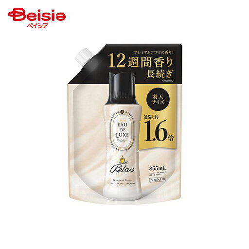 P&G レノアオードリュクスマインドフルネスシリーズアロマジュエル リラックスの香りつめかえ用特大サイズ 855ml | レノア オードリュクス マインドフルネス アロマジュエル リラックス 詰め替え 特大 香り付け専用 ビーズ 柔軟剤 香り長持ち P&G レノアオードリュクスマインドフルネスシリーズアロマジュエル リラックスの香りつめかえ用特大サイズ 855ml | レノア オードリュクス マインドフルネス アロマジュエル リラックス 詰め替え 特大 香り付け専用 ビーズ 柔軟剤 香り長持ち