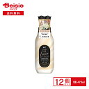 【楽天スーパーSALE特別価格★9/5まで】P&G レノアオードリュクスイノセントリリー&ジャスミンの香り本体 475ml×12個セット | レノア オードリュ...