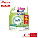 P&G ファブリーズW除菌ほのかな緑茶の香りつめかえ用4回分 1280ml×6個セット | ファブリーズ W除菌 ほのかな緑茶の香り 詰め替え 詰替 4回分 1280ml 除菌 消臭 スプレー 布用 空間用 まとめ買い